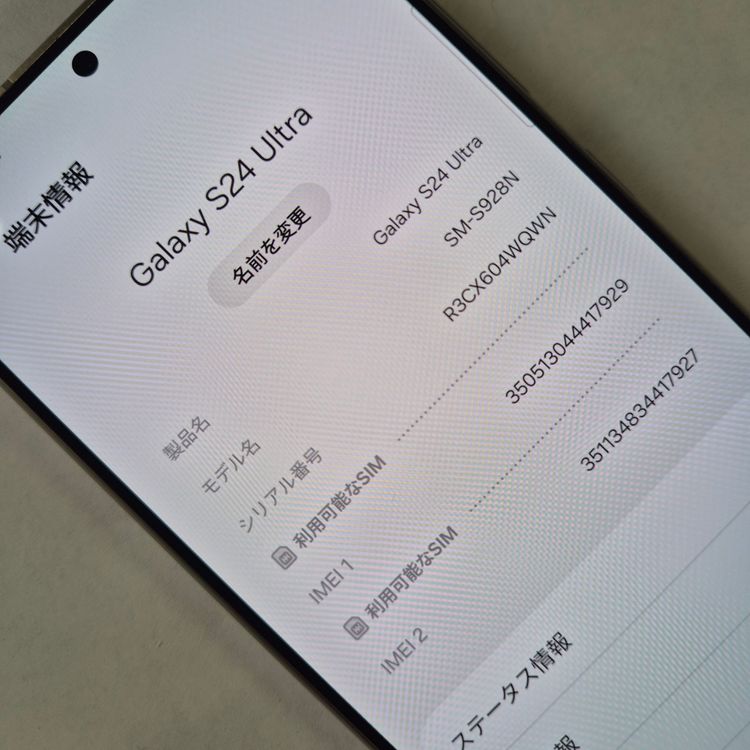 Galaxy S24 ULTRA 256GB ���졼 SIM�ե꡼�ڶ����ʡ�