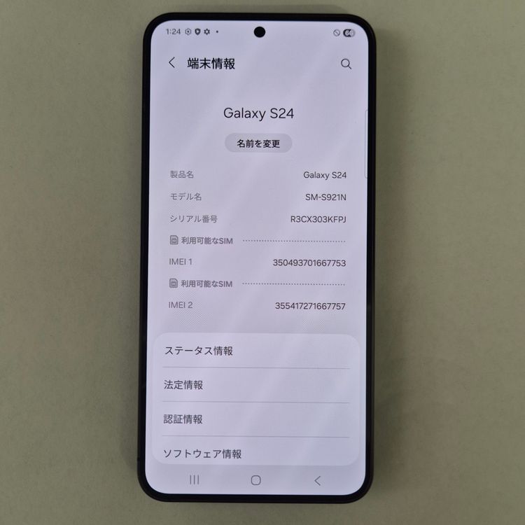 Galaxy S24 256GB �֥�å� SIM�ե꡼