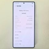 Galaxy S25 Ultra 1TB(1024GB) �����åȥ֥�å� SIM�ե꡼