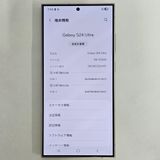 Galaxy S24 Ultra 512GB 졼 SIMե꡼