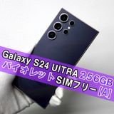 Galaxy S24 Ultra 256GB �Х�����å� SIM�ե꡼��A��