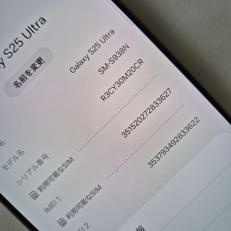 Galaxy S25 Ultra 256GB �֥롼 SIM�ե꡼�ڶ����ʡ�
