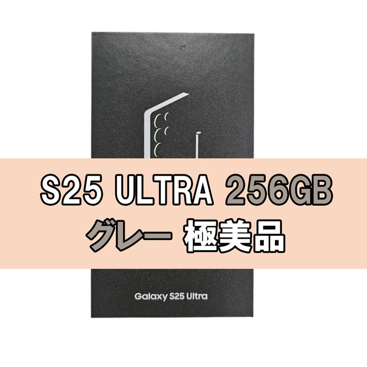 Galaxy S25 ULTRA 256GB ���졼 SIM�ե꡼ �ڶ����ʡ�