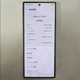 Galaxy Z FOLD6 256GB �ԥ� SIM�ե꡼��A���