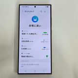 Galaxy S24 Ultra 256GB  SIMե꡼