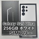 Galaxy S25 Ultra 256GB �ۥ磻�� SIM�ե꡼��A��