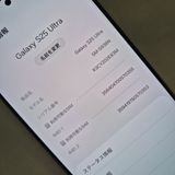 Galaxy S25 Ultra 1TB �֥롼SIM�ե꡼�����ʡ�