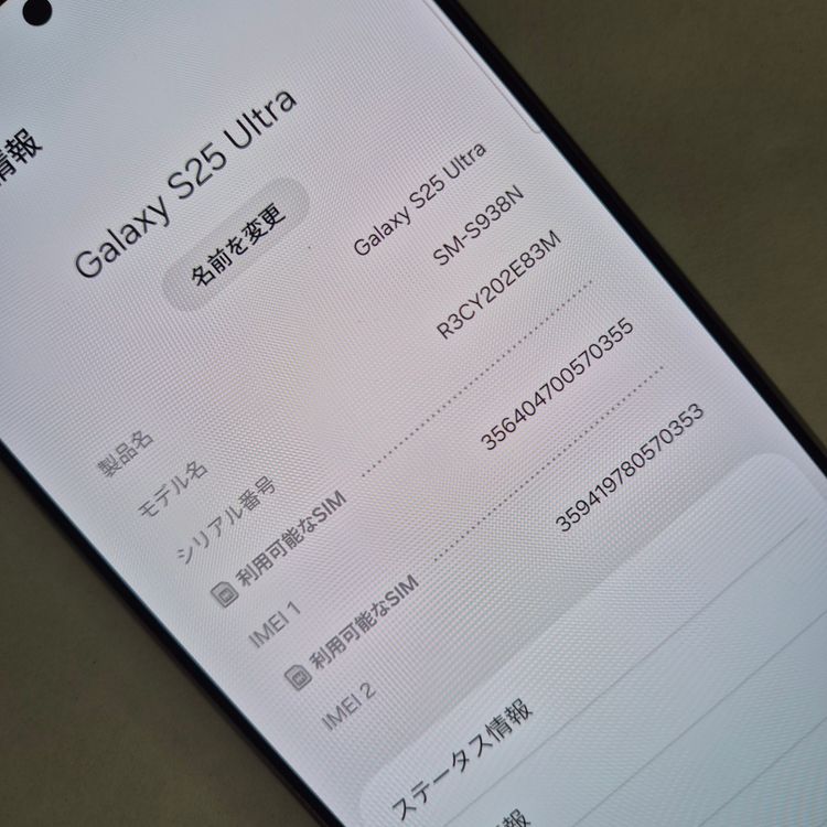 Galaxy S25 Ultra 1TB �֥롼SIM�ե꡼�����ʡ�