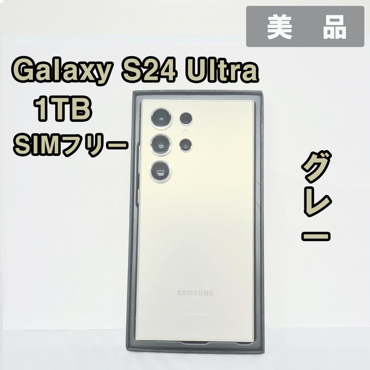 Galaxy S24 ULTRA 1TB ���졼 SIM�ե꡼�����ʡ�