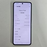 Galaxy Z FLIP6 256GB ֥롼 SIMե꡼A
