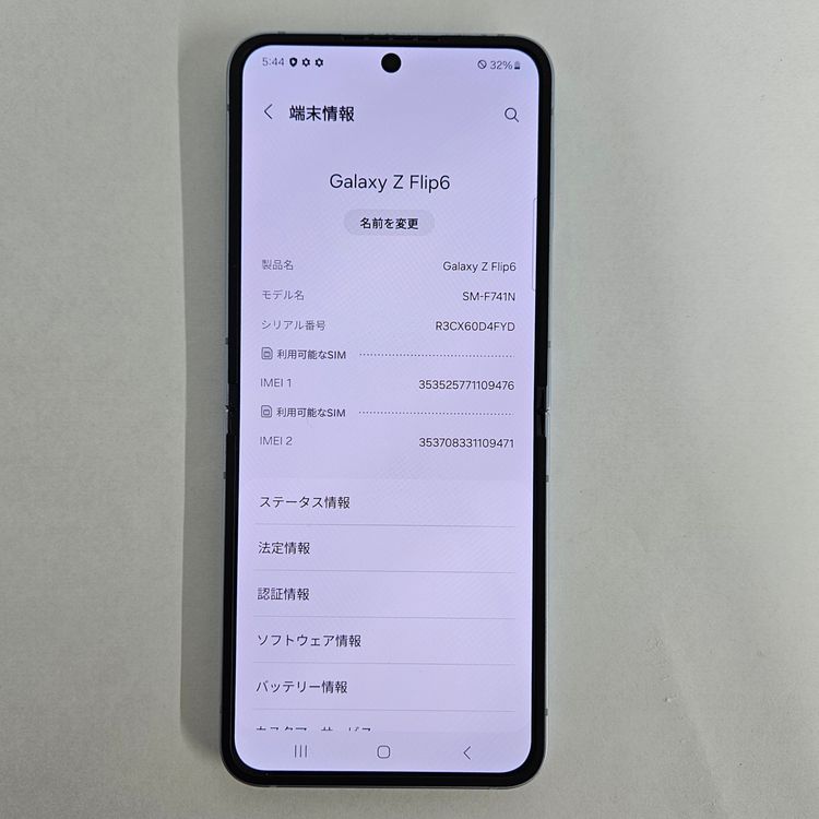 Galaxy Z FLIP6 256GB ֥롼 SIMե꡼A
