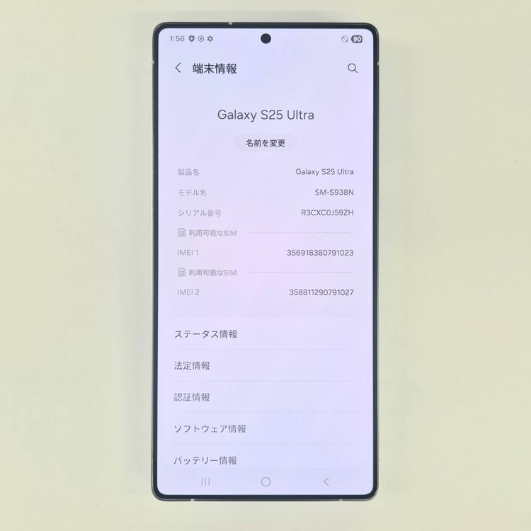 Galaxy S25 Ultra 512GB �֥롼 SIM�ե꡼