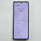 Galaxy Z FOLD5 256GB ꡼ SIMե꡼A