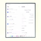 Galaxy Z FOLD6 256GB �ԥ� SIM�ե꡼