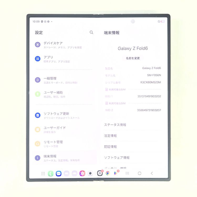 Galaxy Z FOLD6 256GB �ԥ� SIM�ե꡼