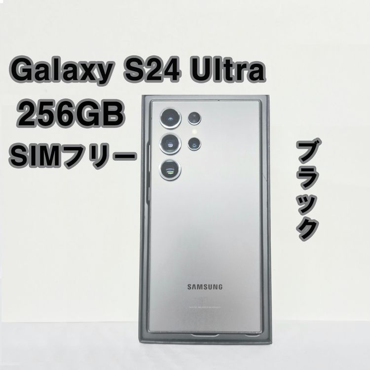 Galaxy S24 ULTRA 256GB �֥�å�SIM�ե꡼