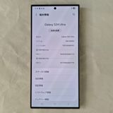 Galaxy S24 ULTRA 256GB ���졼 SIM�ե꡼