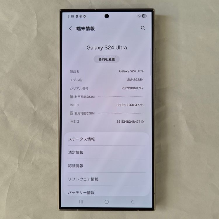 Galaxy S24 ULTRA 256GB ���졼 SIM�ե꡼