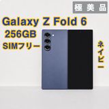 Galaxy Z FOLD6 256GB �ͥ��ӡ��� SIM�ե꡼�ڶ����ʡ�