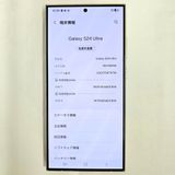 Galaxy S24 Ultra 256GB �Х�����å� SIM�ե꡼