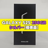 Galaxy S25 256GB ����С� SIM�ե꡼ �ڶ����ʡ�