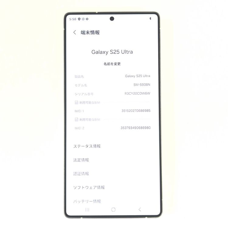 Galaxy S25 Ultra 256GB �֥롼 SIM�ե꡼��A��