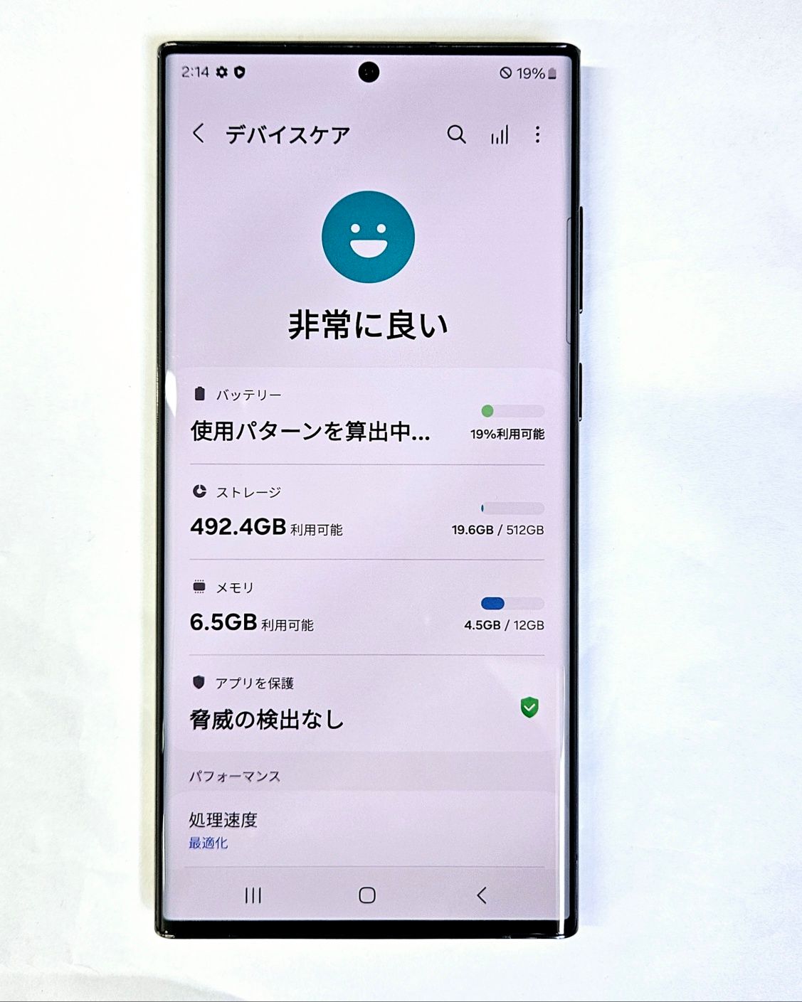 ムスビー｜Galaxy S22 Ultra 512GB ブラック SIMフリー【良品  