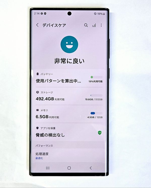 ムスビー｜Galaxy S22 Ultra 512GB ブラック SIMフリー【良品 