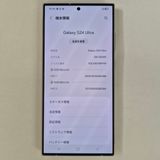 Galaxy S24 Ultra 256GB �������� SIM�ե꡼��A��