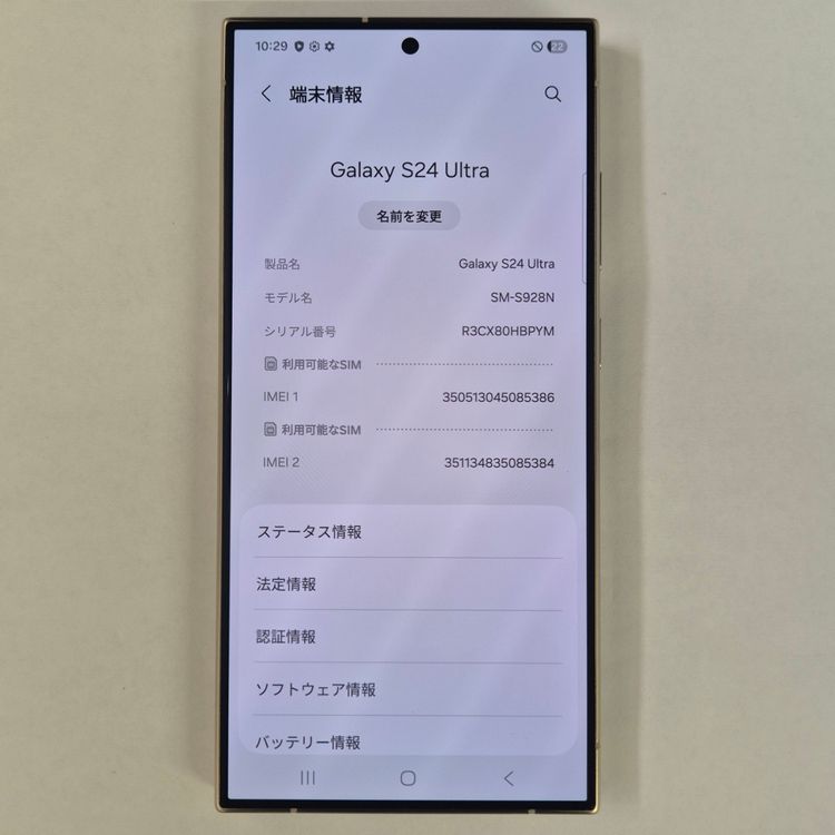 Galaxy S24 Ultra 256GB �������� SIM�ե꡼��A��