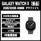 Galaxy Watch9 40MM ����ե����� LTE�ǡڿ��ʡ�