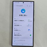 Galaxy S24 Ultra 256GB ֥å SIMե꡼