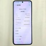 Galaxy Z FLIP6 256GB ֥롼 SIMե꡼A