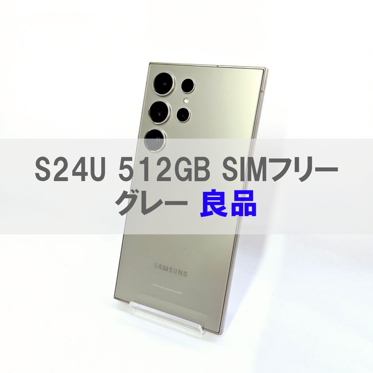 Galaxy S24 Ultra 512GB 졼 SIMե꡼