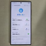 Galaxy S24 ULTRA 512GB ���졼 SIM�ե꡼
