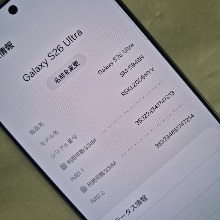 Galaxy S26 Ultra 512GB �֥롼 SIM�ե꡼�����ʡ�