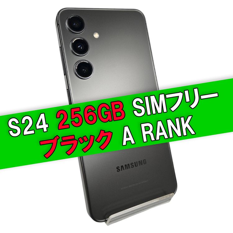Galaxy S24 256GB ֥å SIMե꡼A