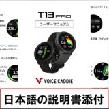 �ڿ��ʡۥܥ�������ǥ� T13PRO GPS ����� �����å�