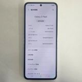 Galaxy Z FLIP6 256GB �֥롼 SIM�ե꡼