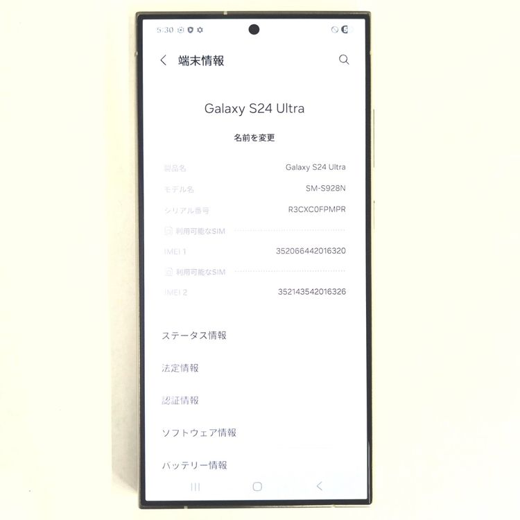 Galaxy S24 ULTRA 256GB �������� SIM�ե꡼