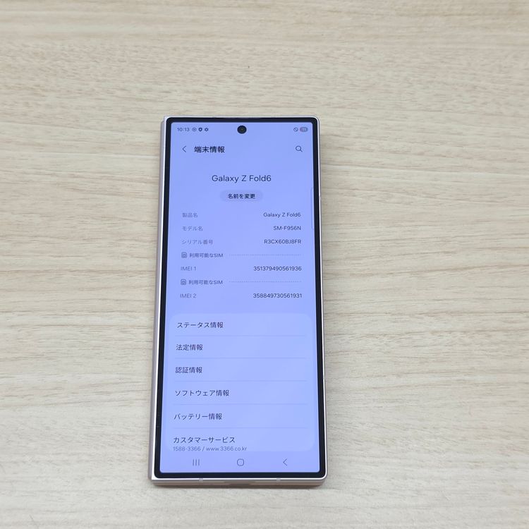 Galaxy Z FOLD6 256GB �ԥ� SIM�ե꡼