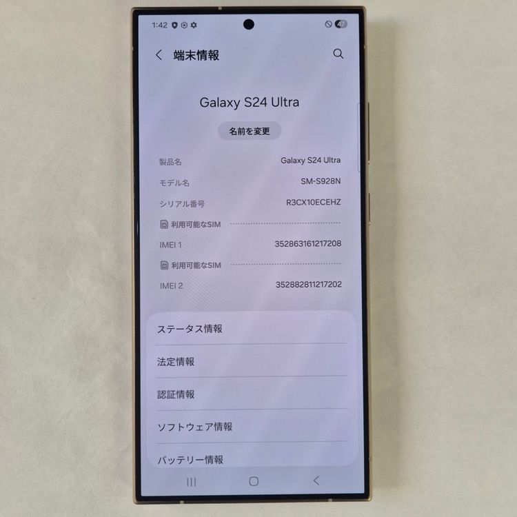 Galaxy S24 ULTRA 512GB �������� SIM�ե꡼