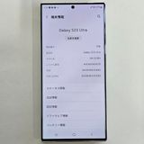 Galaxy S23 Ultra 256GB ꡼ SIMե꡼