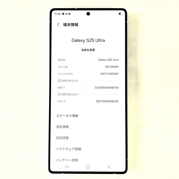 Galaxy S25 Ultra 512GB �ۥ磻��SIM �ե꡼��A��