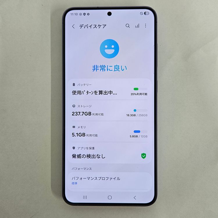 Galaxy S24 Plus 256GB Хå SIMե꡼