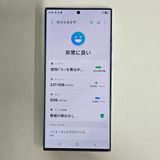 Galaxy S23 Ultra 256GB ꡼ SIMե꡼