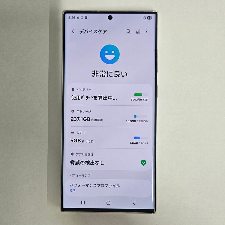 Galaxy S23 Ultra 256GB ꡼ SIMե꡼
