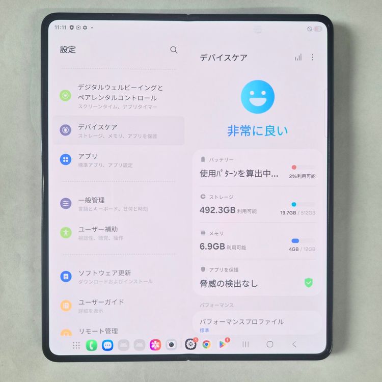 Galaxy Z FOLD5 512GB �֥�å� SIM�ե꡼