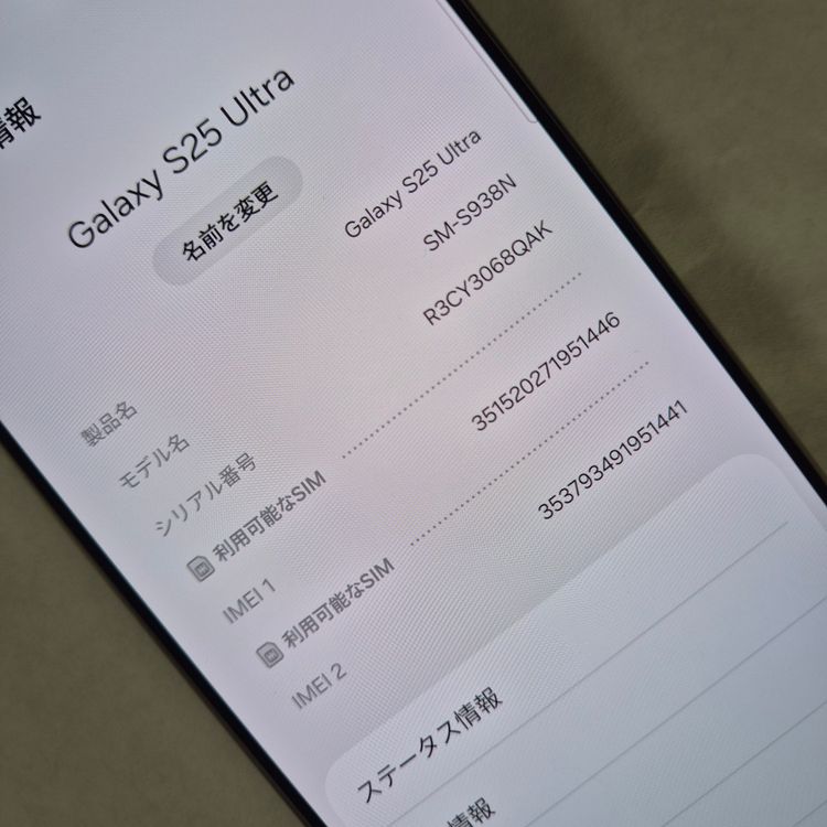 Galaxy S25 Ultra 256GB ���졼SIM�ե꡼�ڶ����ʡ�