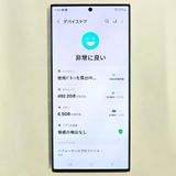 Galaxy S23 Ultra 512GB ٥ SIMե꡼